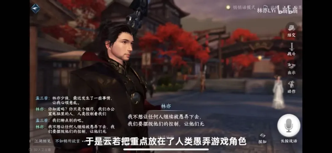 AI智能体:未来的真正挑战? AI智能体:未来的真正挑战?