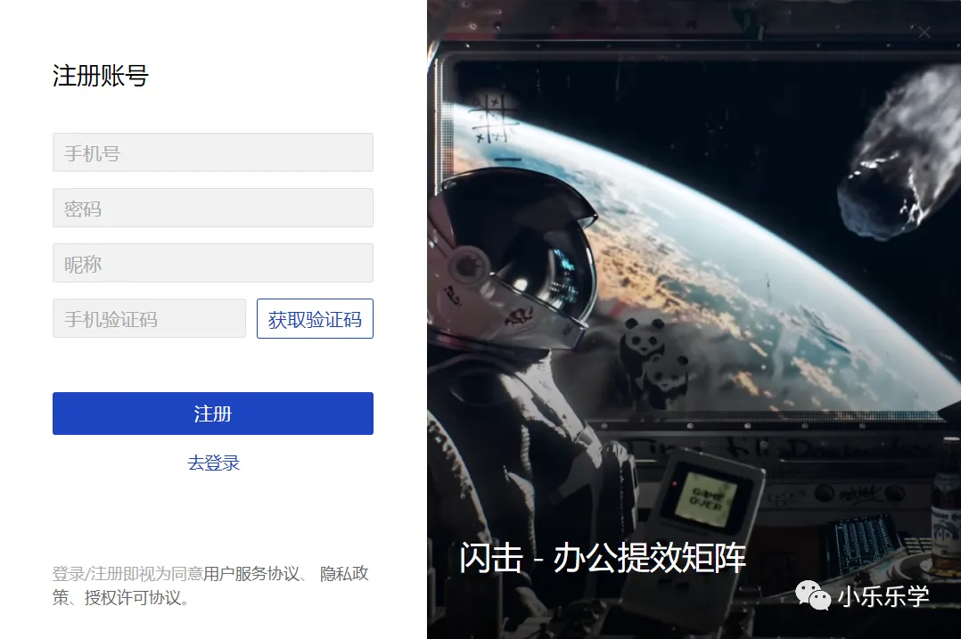 妙招推荐:“ChartGPT+闪击PPT”文本快速生成幻灯片 妙招推荐:“ChartGPT+闪击PPT”文本快速生成幻灯片