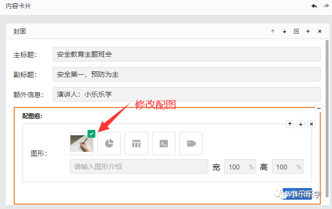 妙招推荐:“ChartGPT+闪击PPT”文本快速生成幻灯片 妙招推荐:“ChartGPT+闪击PPT”文本快速生成幻灯片