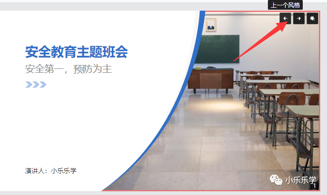 妙招推荐:“ChartGPT+闪击PPT”文本快速生成幻灯片 妙招推荐:“ChartGPT+闪击PPT”文本快速生成幻灯片