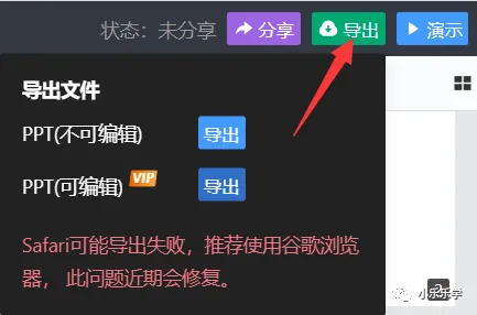 妙招推荐:“ChartGPT+闪击PPT”文本快速生成幻灯片 妙招推荐:“ChartGPT+闪击PPT”文本快速生成幻灯片