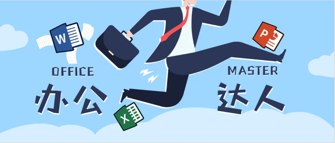 妙招推荐:“ChartGPT+闪击PPT”文本快速生成幻灯片 妙招推荐:“ChartGPT+闪击PPT”文本快速生成幻灯片