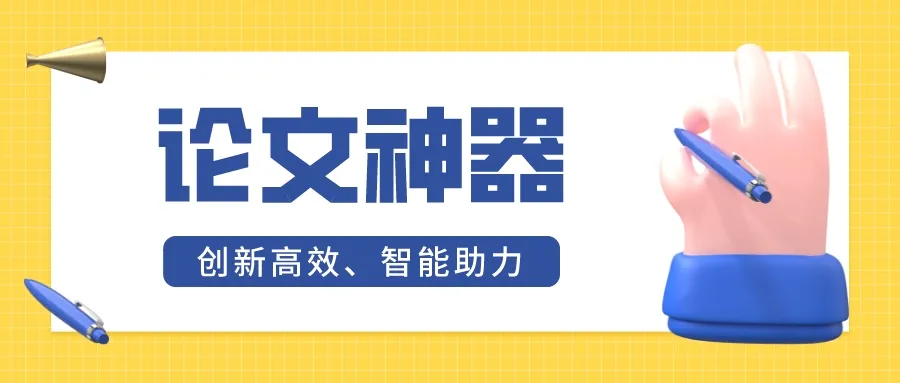 妙招推荐:“ChartGPT+闪击PPT”文本快速生成幻灯片 妙招推荐:“ChartGPT+闪击PPT”文本快速生成幻灯片