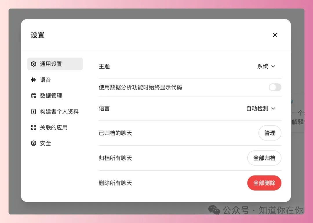 新手如何用Chat GPT做出高分毕业论文PPT?完整攻略全公开 新手如何用Chat GPT做出高分毕业论文PPT?完整攻略全公开