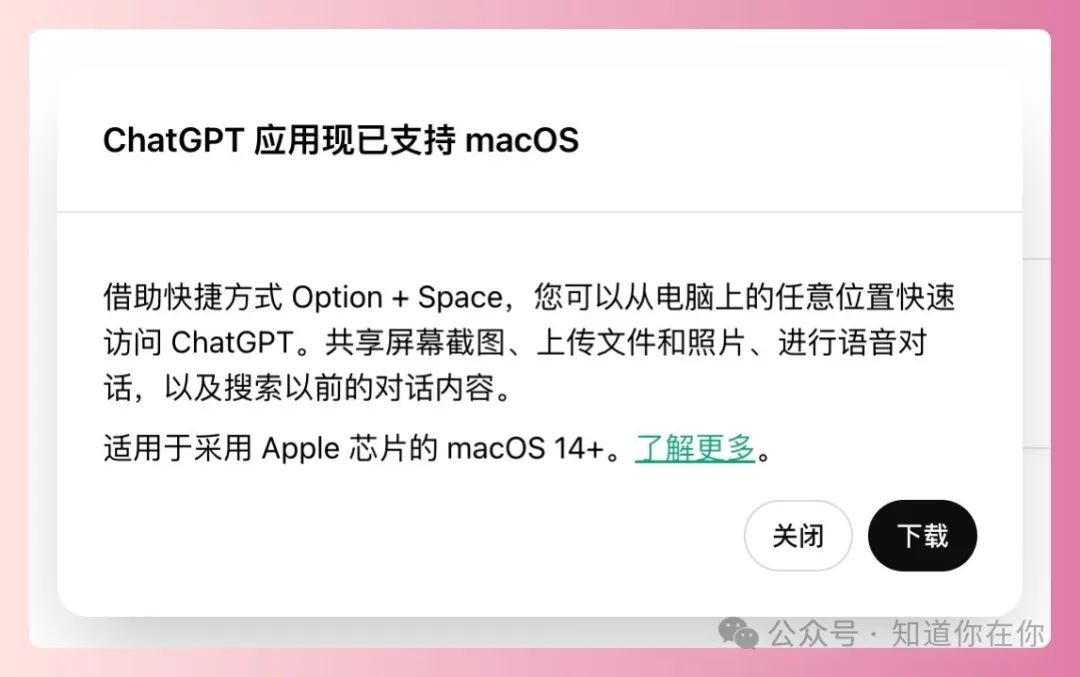 新手如何用Chat GPT做出高分毕业论文PPT?完整攻略全公开 新手如何用Chat GPT做出高分毕业论文PPT?完整攻略全公开