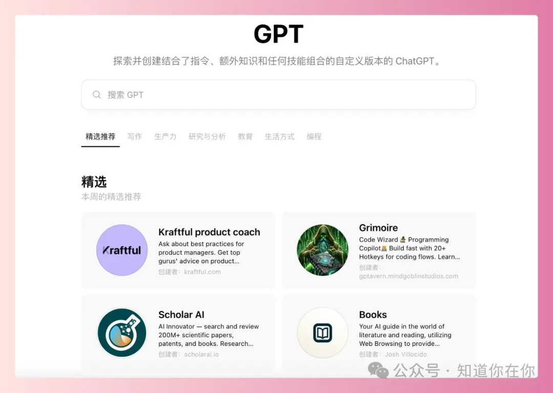 新手如何用Chat GPT做出高分毕业论文PPT?完整攻略全公开 新手如何用Chat GPT做出高分毕业论文PPT?完整攻略全公开
