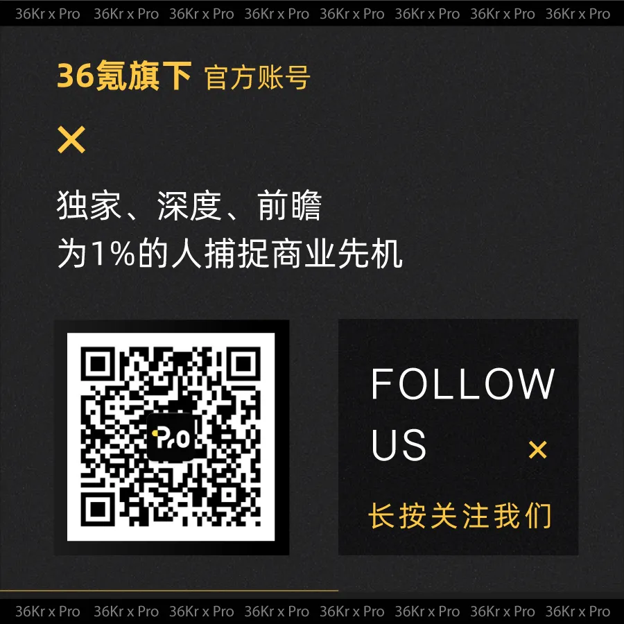 网络安全AI智能体公司「云起无垠」获数千万元天使+轮融资，致力于大模型与网络安全深度融合的技术研究｜36氪首发