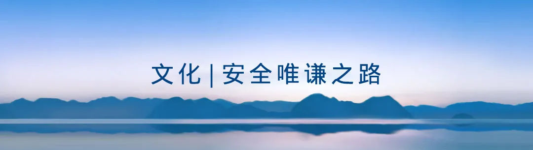 天阗AI智能体：智检测，慧守护
