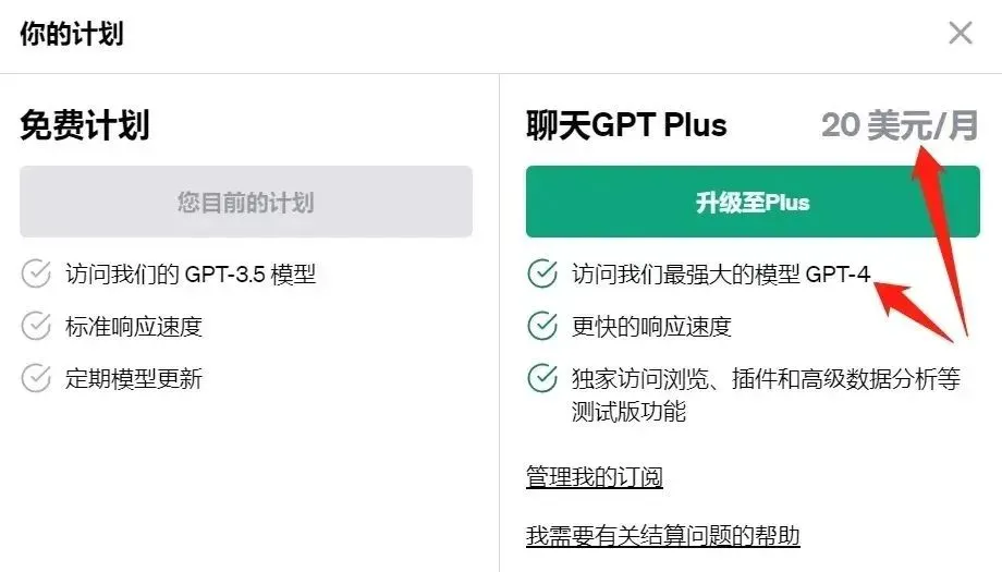 永久激活GPT-4.0和AiPPT,有效期至2999年,我上车了!!! 永久激活GPT-4.0和AiPPT,有效期至2999年,我上车了!!!