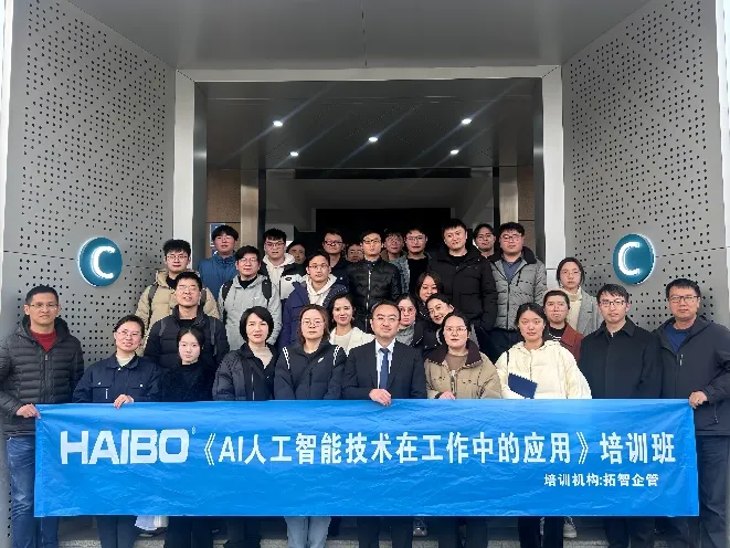 课程预告 |《智能加速:AI驱动职场效能提升工具实战》 课程预告 |《智能加速:AI驱动职场效能提升工具实战》