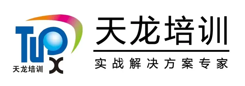 课程预告 |《智能加速:AI驱动职场效能提升工具实战》 课程预告 |《智能加速:AI驱动职场效能提升工具实战》