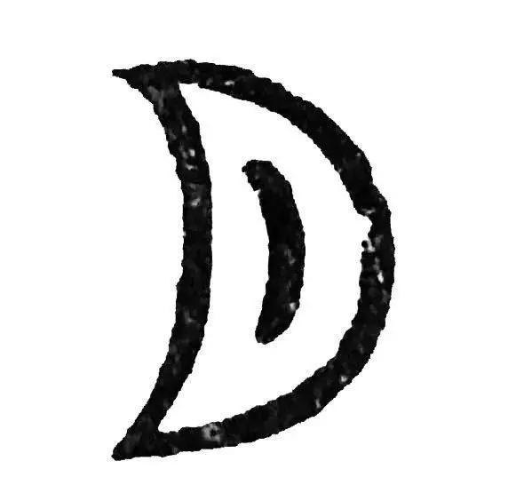 和gpt老师聊天 - 关于月亮