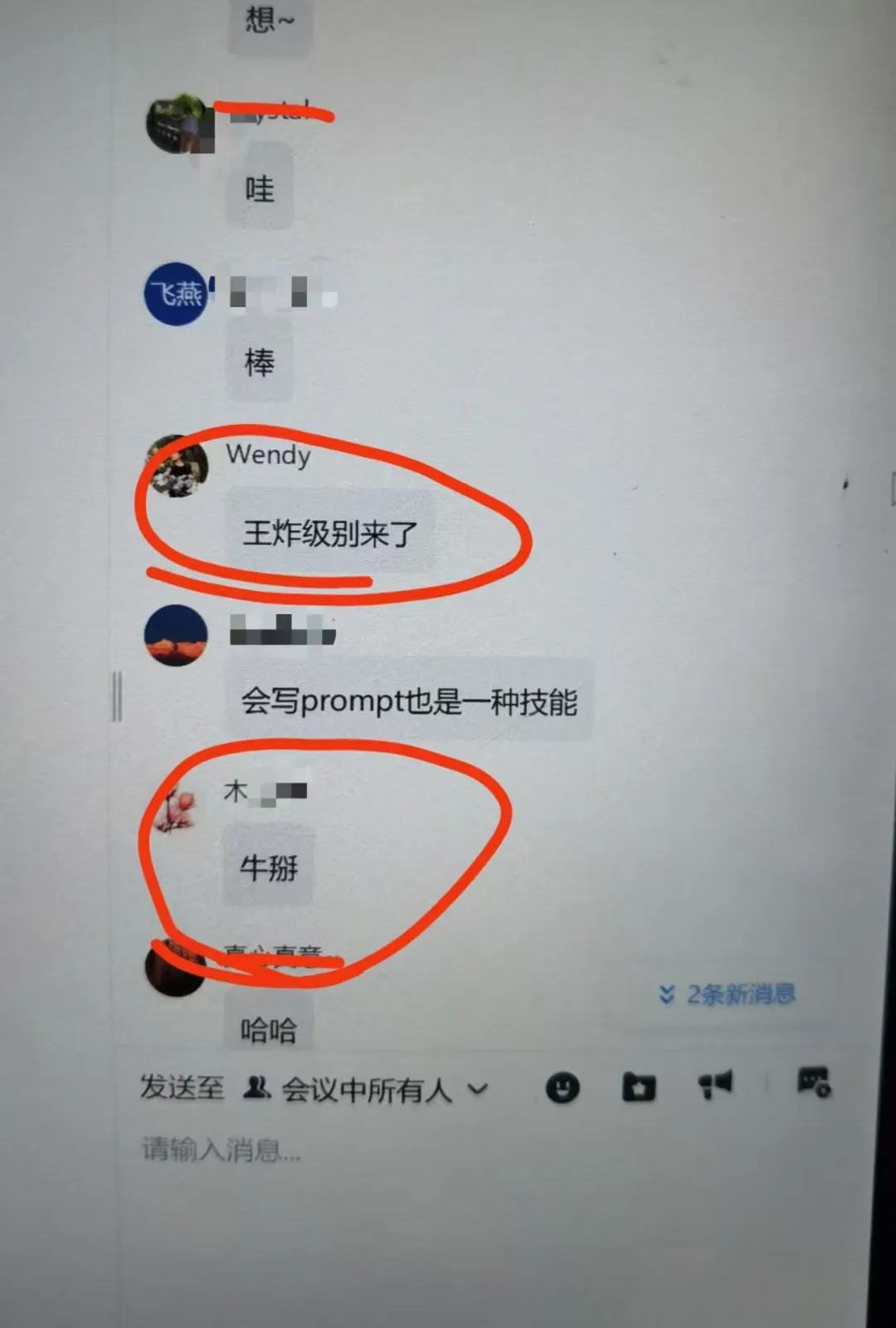 最后5个名额：抢占先机，让GPT为你赚钱 —— 亮老师GPT翻译课，让你月薪轻松过万
