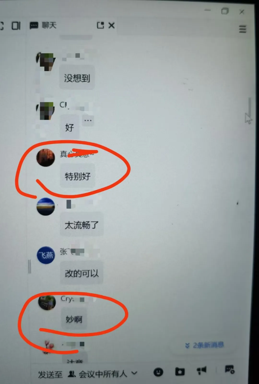 最后5个名额：抢占先机，让GPT为你赚钱 —— 亮老师GPT翻译课，让你月薪轻松过万