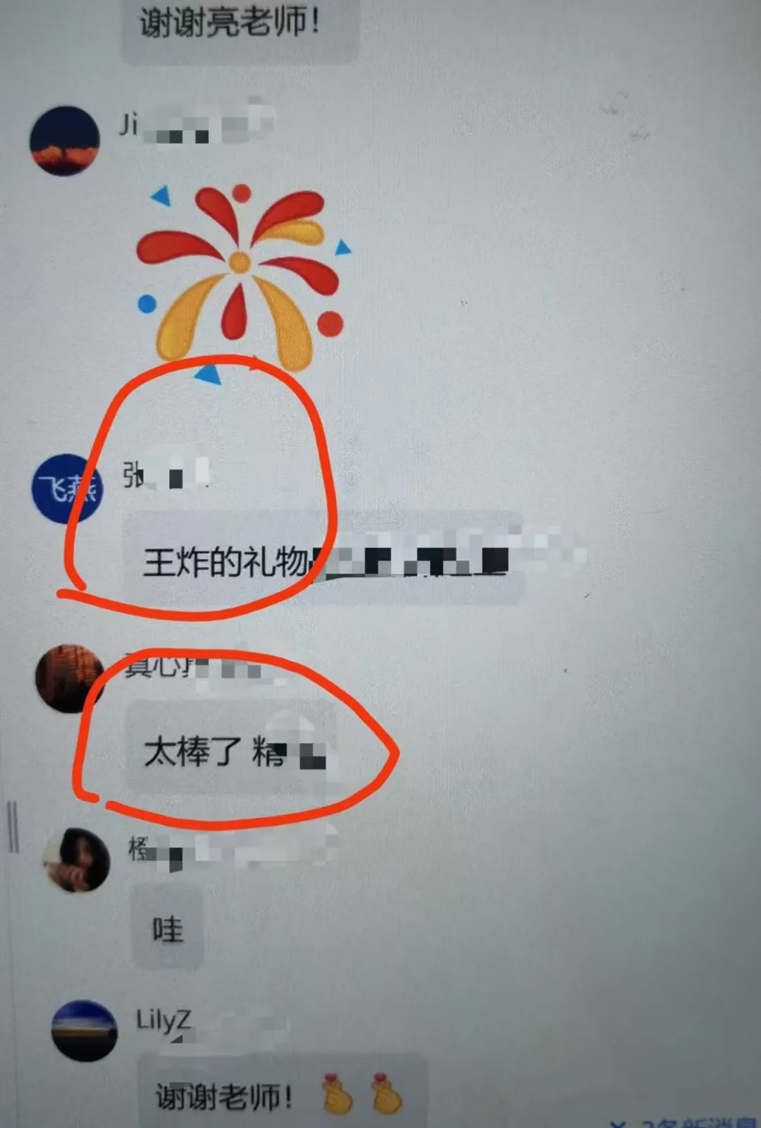 最后5个名额：抢占先机，让GPT为你赚钱 —— 亮老师GPT翻译课，让你月薪轻松过万