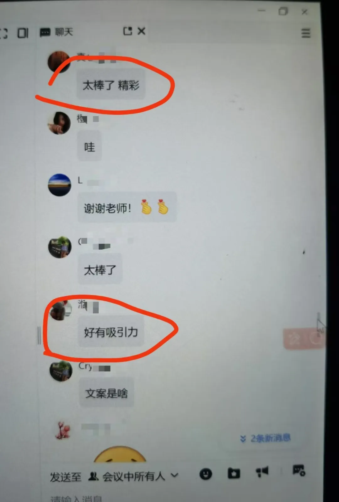 最后5个名额：抢占先机，让GPT为你赚钱 —— 亮老师GPT翻译课，让你月薪轻松过万