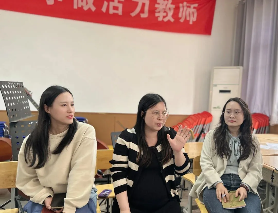 机遇还是挑战，拥抱还是限制——Chat GPT对教育的影响我有话说记南京市小市中心小学青年教师学研社沙龙活动