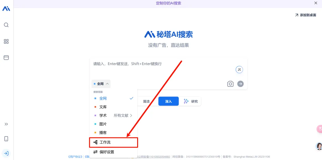 别再乱选！10 款AI工具才是职场真宝藏，操作指南立即领！