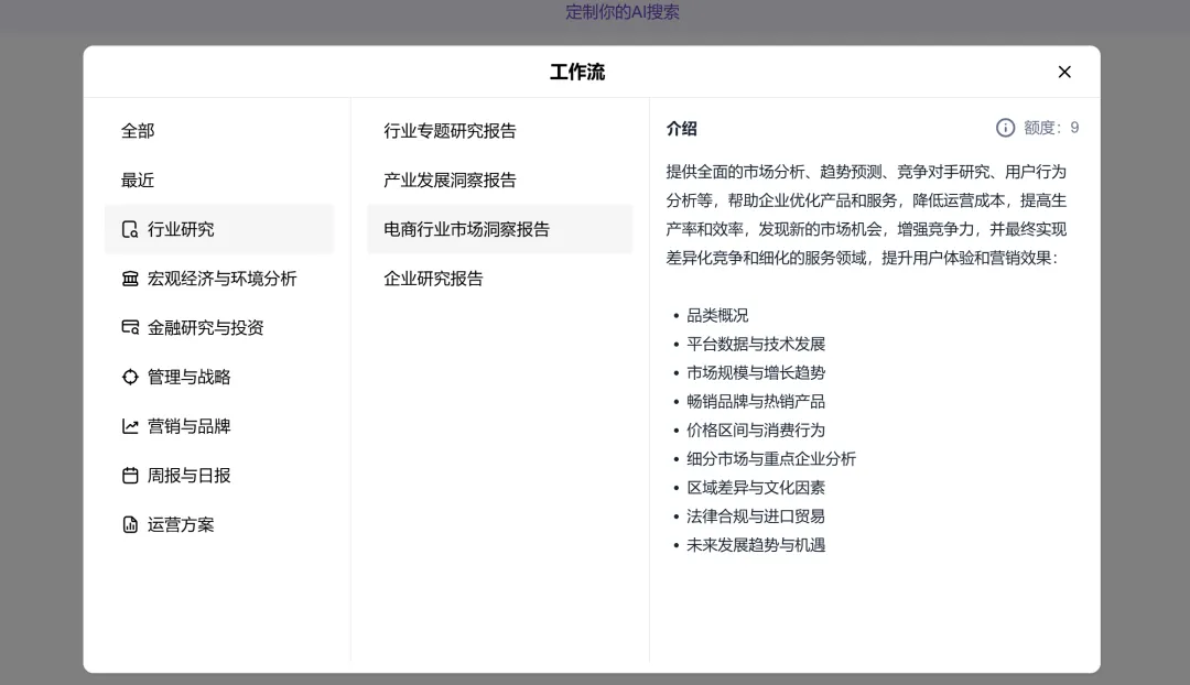 别再乱选！10 款AI工具才是职场真宝藏，操作指南立即领！