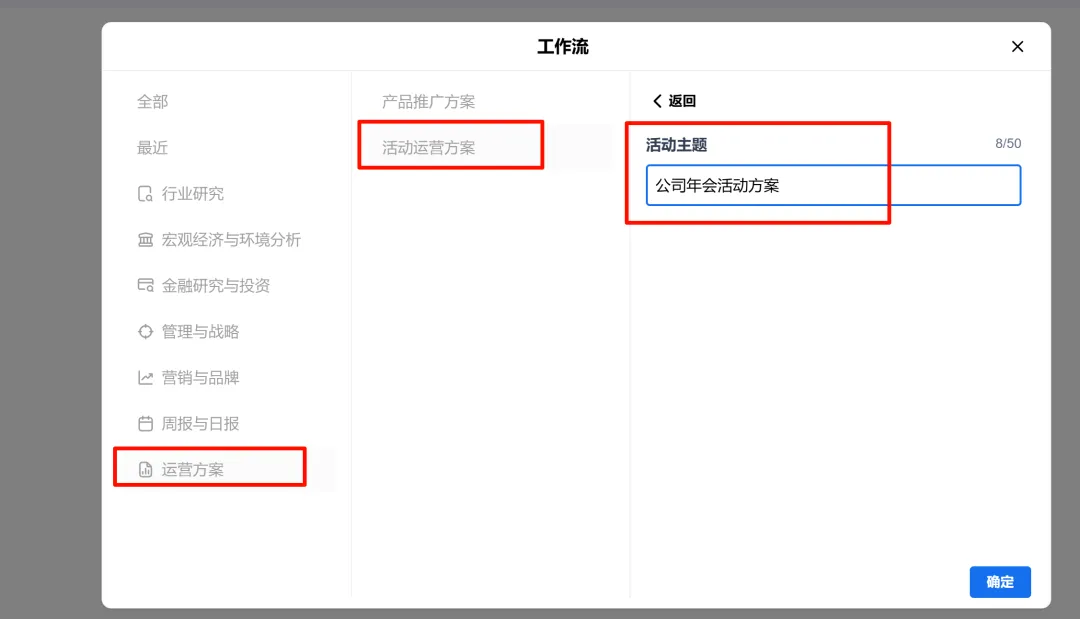 别再乱选！10 款AI工具才是职场真宝藏，操作指南立即领！