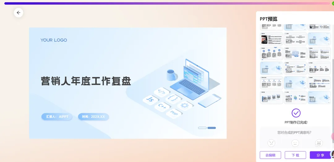 别再乱选！10 款AI工具才是职场真宝藏，操作指南立即领！