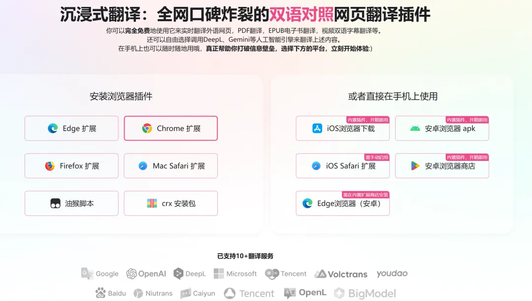 别再乱选！10 款AI工具才是职场真宝藏，操作指南立即领！