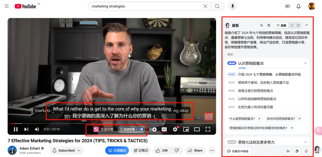 别再乱选！10 款AI工具才是职场真宝藏，操作指南立即领！