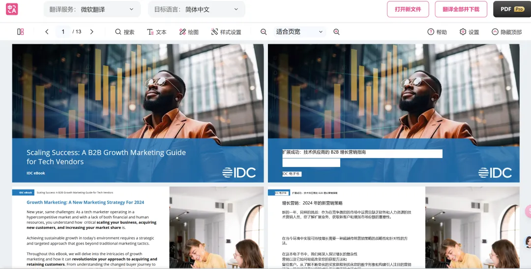别再乱选！10 款AI工具才是职场真宝藏，操作指南立即领！