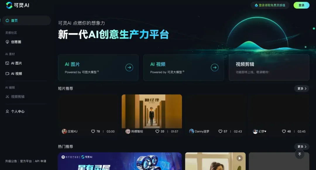 别再乱选！10 款AI工具才是职场真宝藏，操作指南立即领！