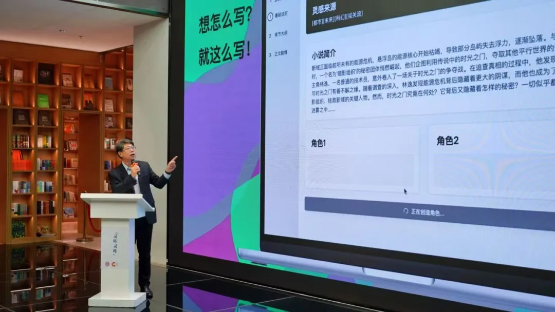 文化视点丨AI智能体创作模式如何应对版权忧患