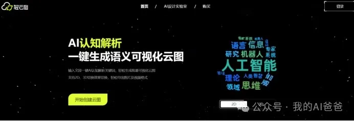 商务办公必备:AI 表格数据处理工具,高效处理各类业务表格数据 商务办公必备:AI 表格数据处理工具,高效处理各类业务表格数据