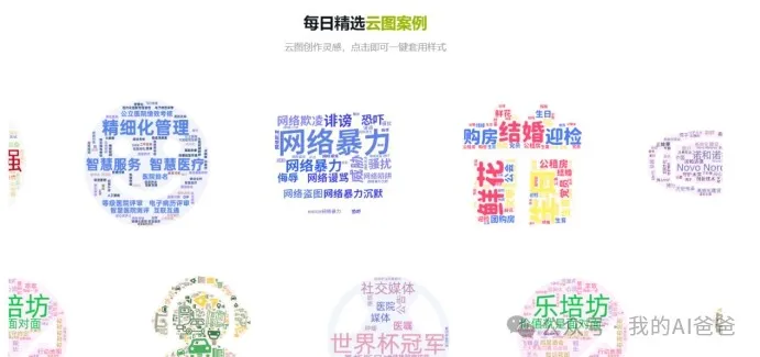 商务办公必备:AI 表格数据处理工具,高效处理各类业务表格数据 商务办公必备:AI 表格数据处理工具,高效处理各类业务表格数据