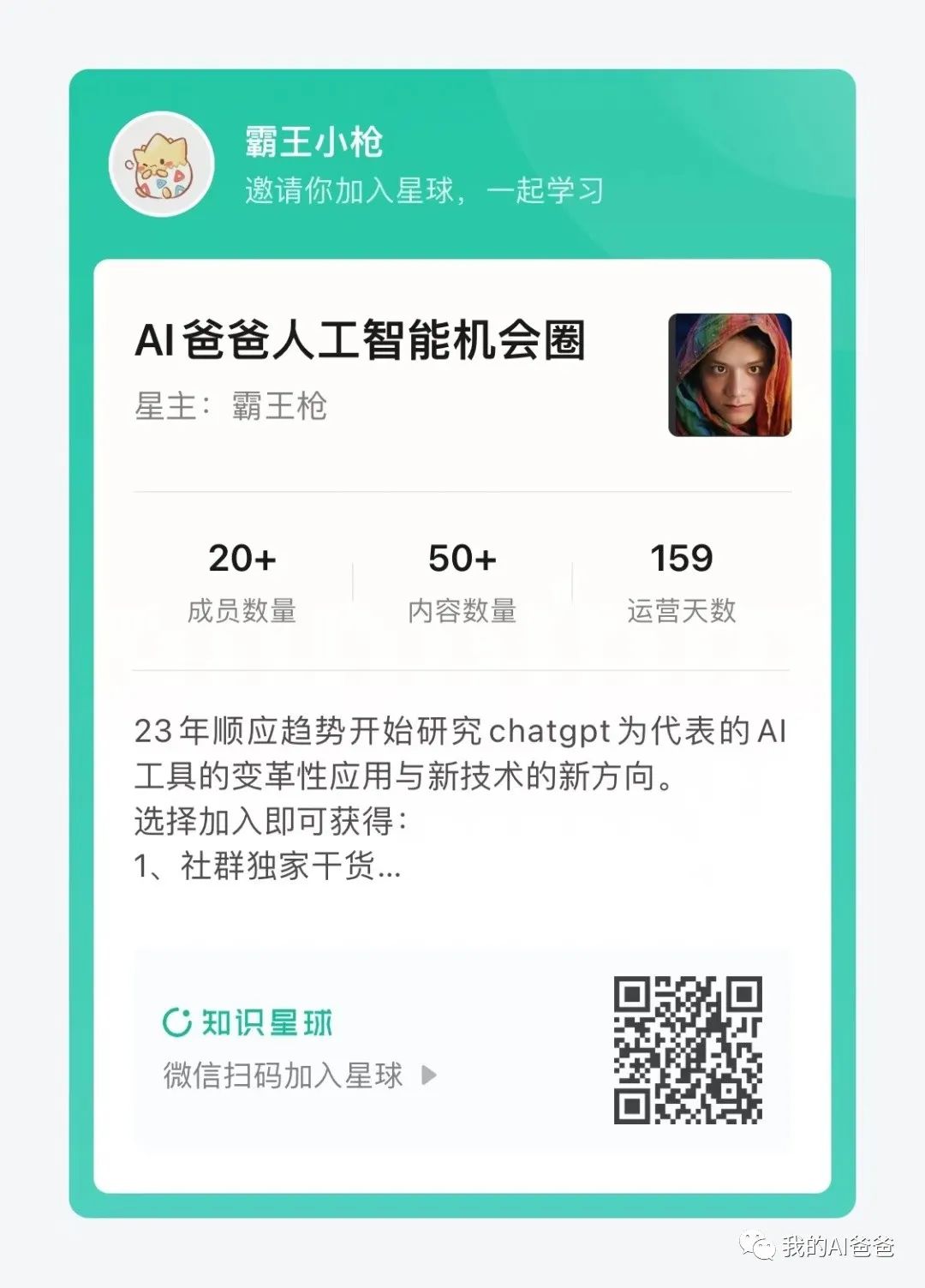 商务办公必备:AI 表格数据处理工具,高效处理各类业务表格数据 商务办公必备:AI 表格数据处理工具,高效处理各类业务表格数据