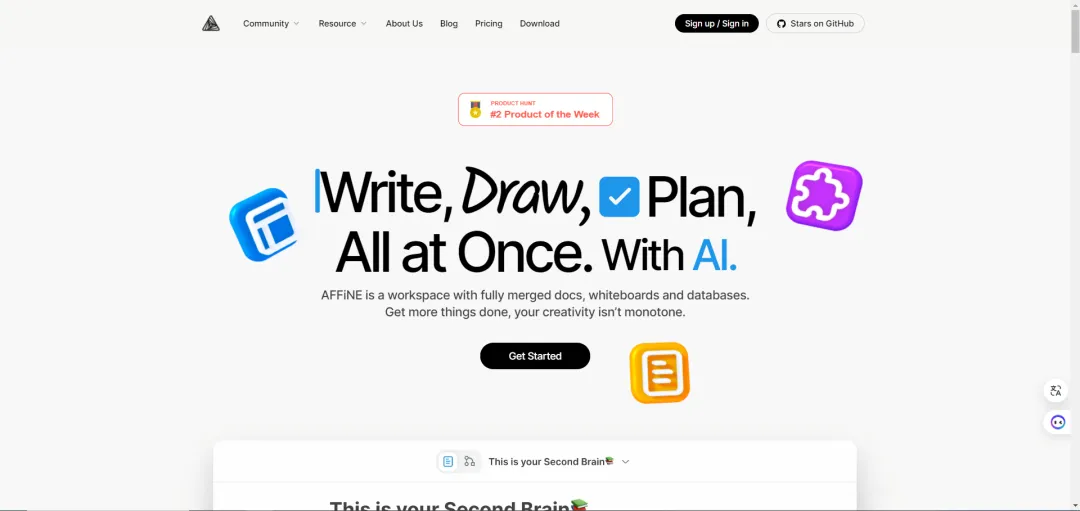 5 款宝藏 AI 生产力工具，提升办公效率实现智能工作丨 AI 情报局
