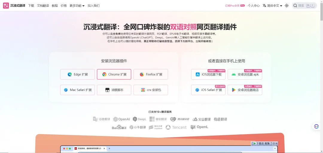 5 款宝藏 AI 生产力工具，提升办公效率实现智能工作丨 AI 情报局