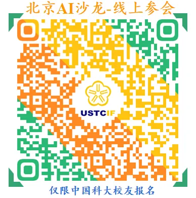 线上直播 | AI Agent 的下一站：有趣还是有用？