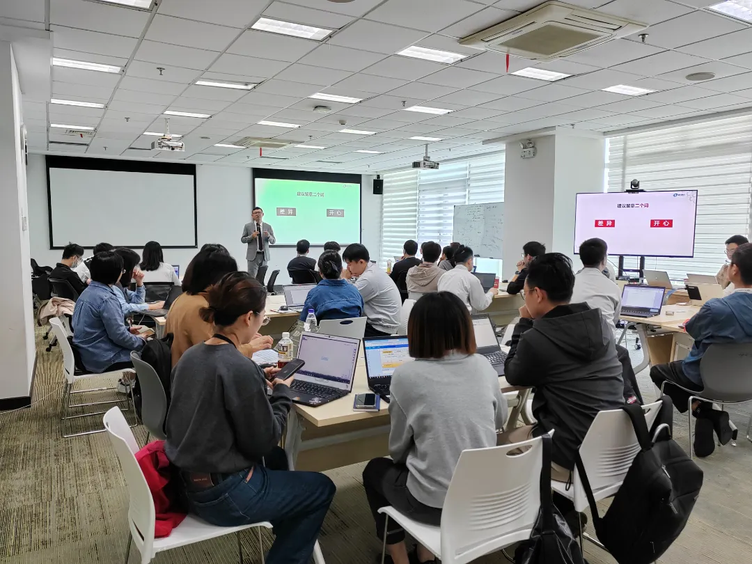 11月23日《掌握AI工具，让办公效率翻倍》课程回顾