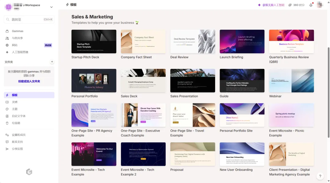 测试了几十款AI办公工具，这些免费的最适合打工人