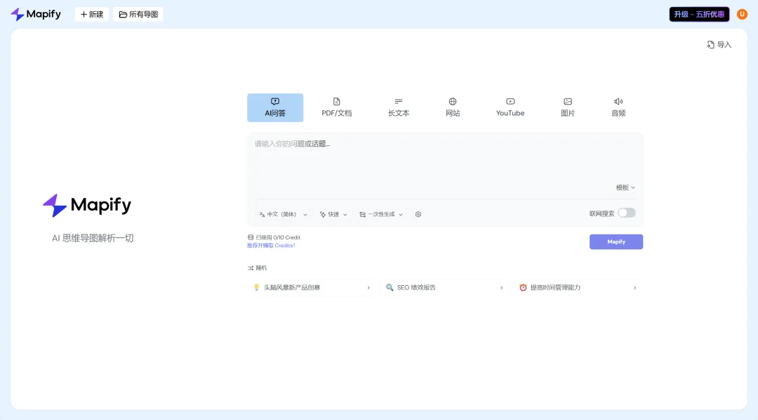测试了几十款AI办公工具，这些免费的最适合打工人