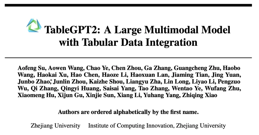 浙大开源“最懂Excel的GPT”!刷榜提升40百分点 浙大开源“最懂Excel的GPT”!刷榜提升40百分点
