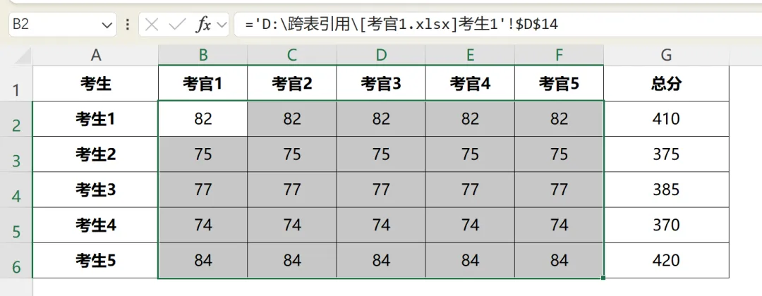 无需打开工作簿：AI与Excel公式助你轻松读取多工作簿数据