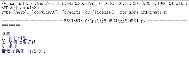 教你用AI编程丨我用AI做了一个辅助创作的工具软件