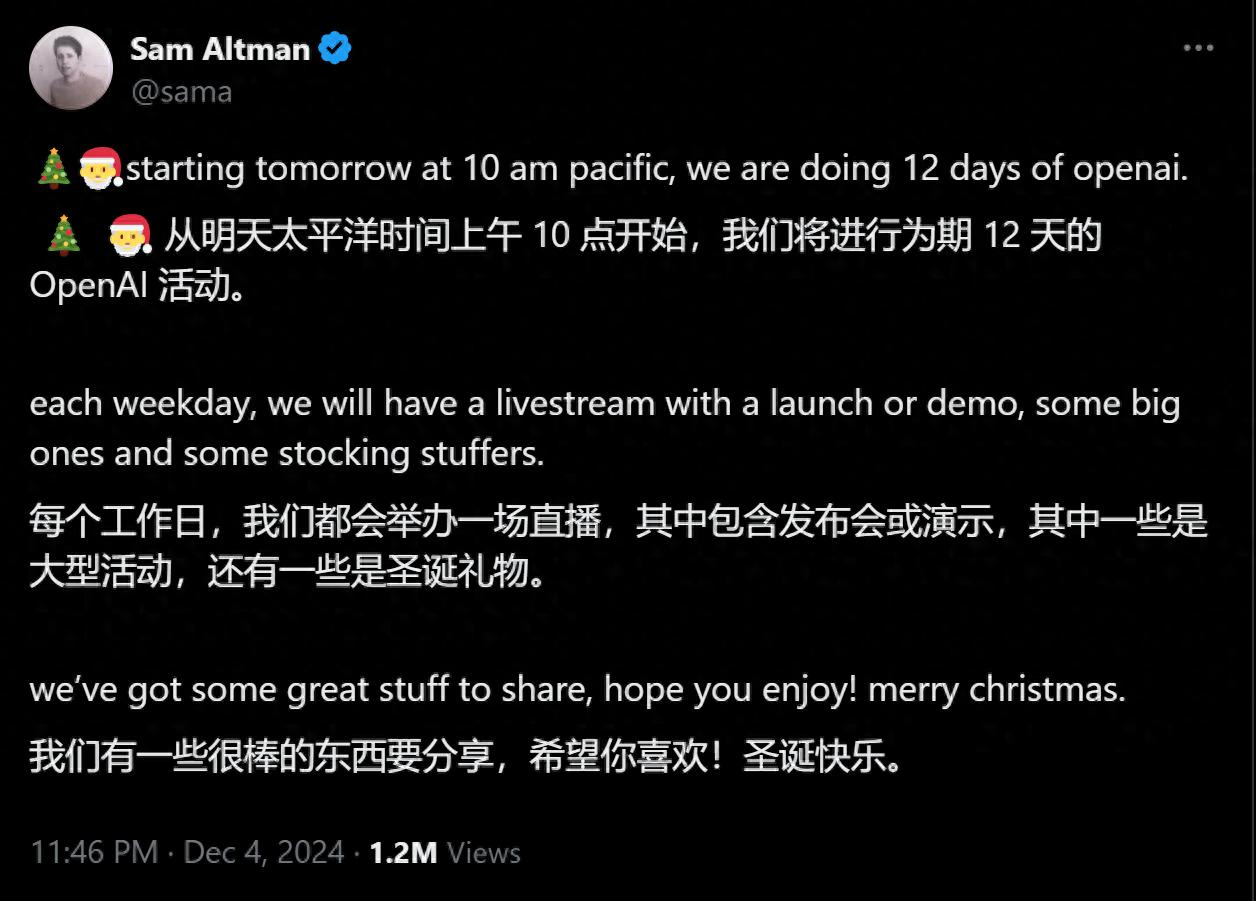 Sora终于要来了?OpenAI放出“王炸”,奥尔特曼透露:AI智能体有望明年实现,AGI的到来将比大多数人预期的早 Sora终于要来了?OpenAI放出“王炸”,奥尔特曼透露:AI智能体有望明年实现,AGI的到来将比大多数人预期的早