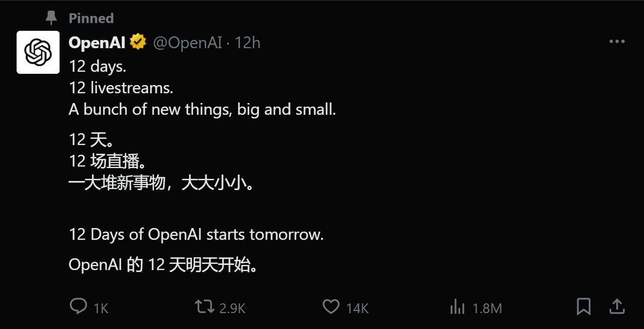 Sora终于要来了?OpenAI放出“王炸”,奥尔特曼透露:AI智能体有望明年实现,AGI的到来将比大多数人预期的早 Sora终于要来了?OpenAI放出“王炸”,奥尔特曼透露:AI智能体有望明年实现,AGI的到来将比大多数人预期的早