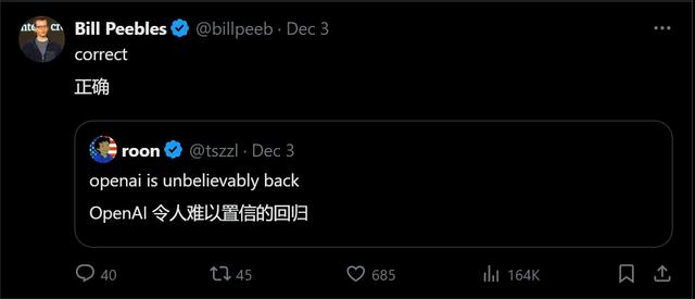 Sora终于要来了?OpenAI放出“王炸”,奥尔特曼透露:AI智能体有望明年实现,AGI的到来将比大多数人预期的早 Sora终于要来了?OpenAI放出“王炸”,奥尔特曼透露:AI智能体有望明年实现,AGI的到来将比大多数人预期的早