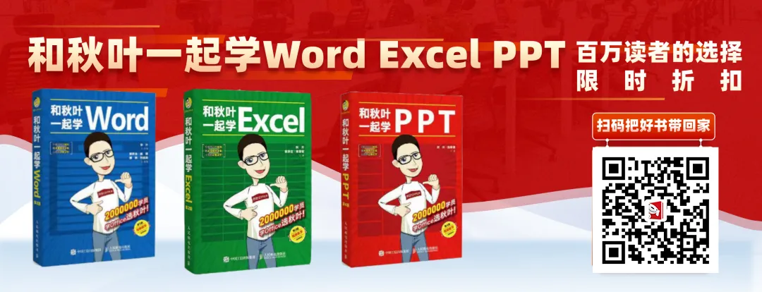 用AI做Excel，说人话自动处理表格，太爽了！（附赠ChatExcel网站）