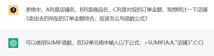 用AI做Excel,说人话自动处理表格,太爽了!(附赠ChatExcel网站) 用AI做Excel,说人话自动处理表格,太爽了!(附赠ChatExcel网站)