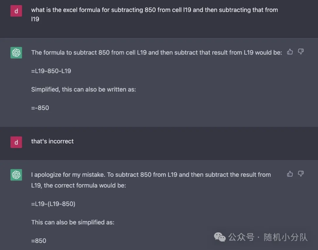 1人打造31万美金ARR，AI Excel工具的副业独立开发之路 | 创业第六感