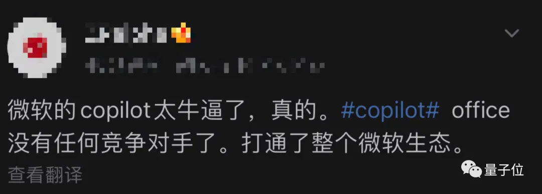 厉害!GPT4.0全面接入PPT、Word、Excel了 厉害!GPT4.0全面接入PPT、Word、Excel了