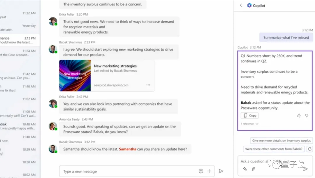 厉害!GPT4.0全面接入PPT、Word、Excel了 厉害!GPT4.0全面接入PPT、Word、Excel了